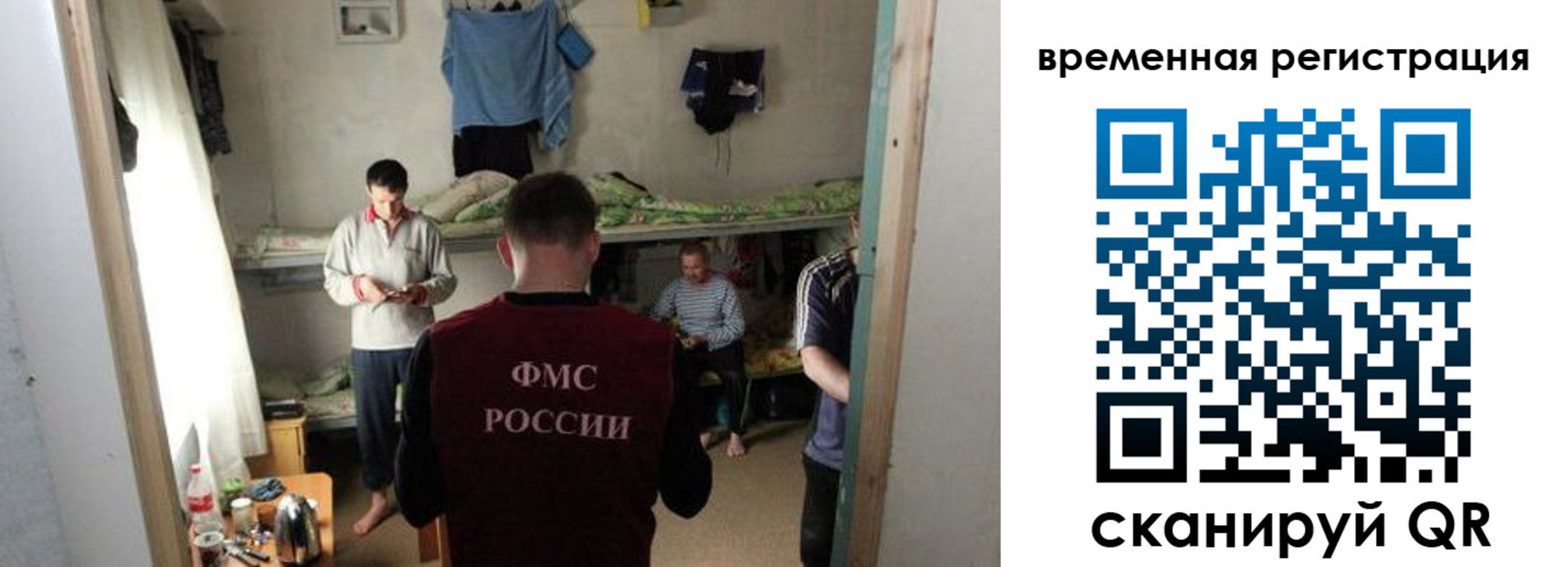 где прописаться в Фролово